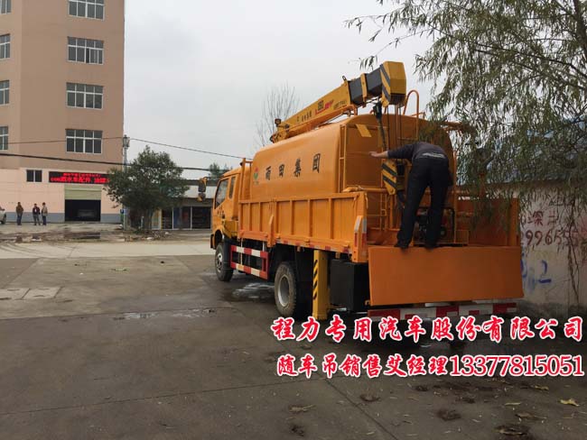 2噸小型多功能隨車吊