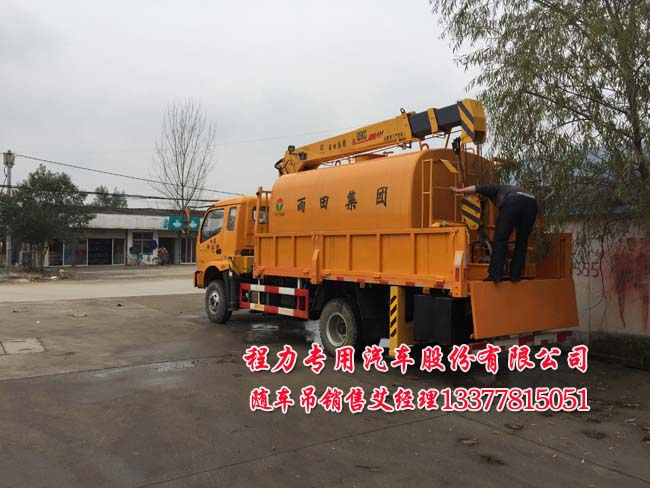 東風多利卡隨車吊