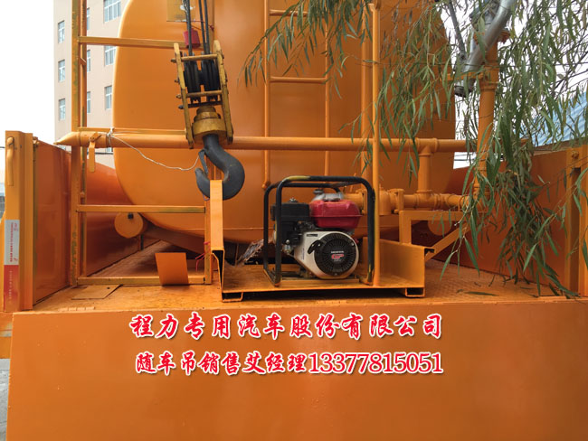 隨車起重運輸車