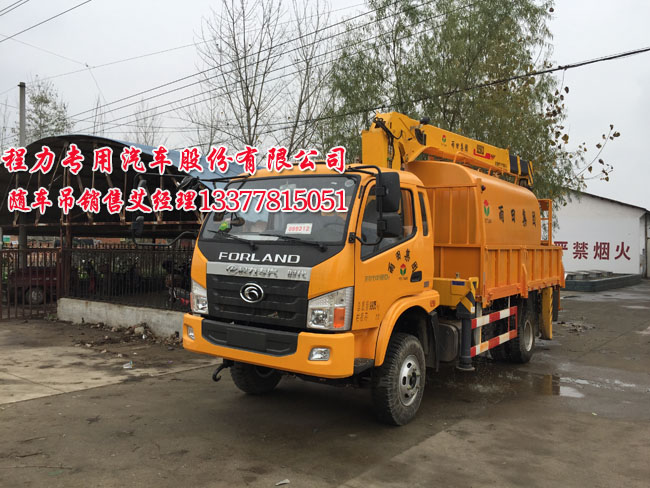 隨車起重運輸車