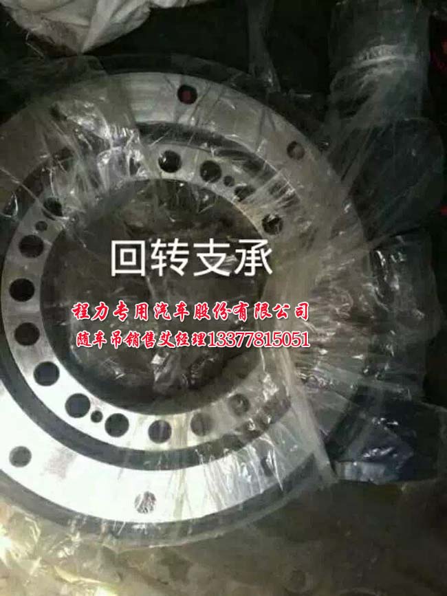 2噸|3.2噸|4噸東風(fēng)多利卡隨車起重運(yùn)輸車