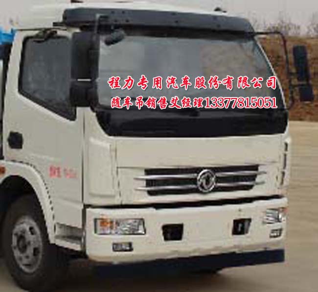 隨車起重運(yùn)輸車2|3.2|4噸東風(fēng)多利卡