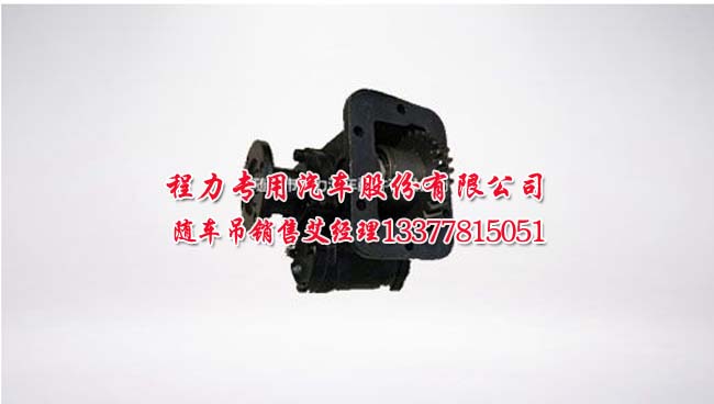 隨車起重運(yùn)輸車2|3.2|4噸東風(fēng)多利卡