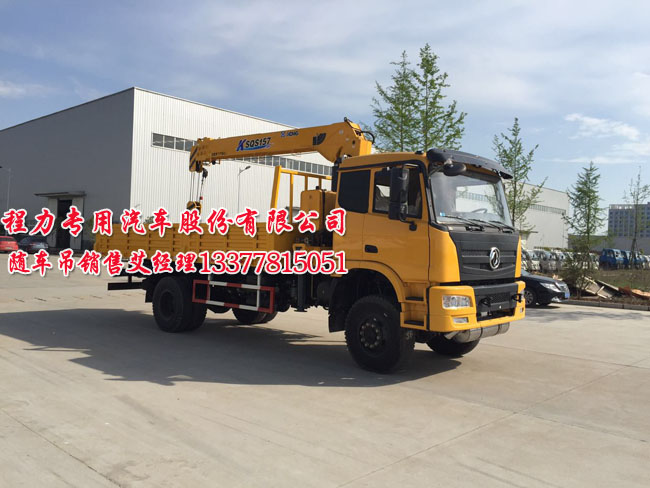 東風(fēng)越野四驅(qū)隨車吊東風(fēng)越野四驅(qū)隨車吊東風(fēng)越野四驅(qū)隨車吊