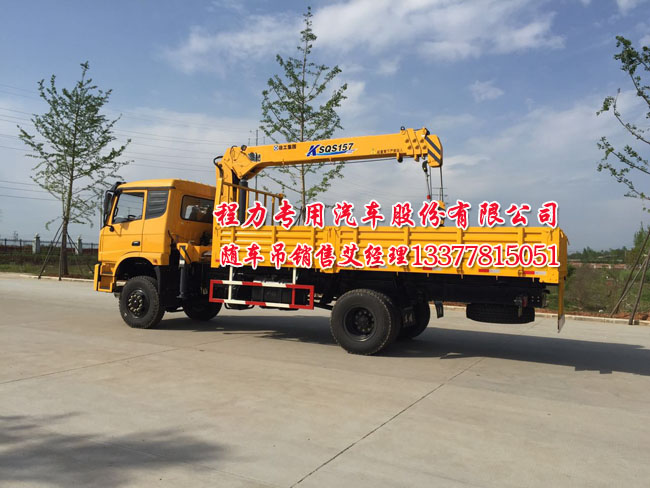 東風(fēng)越野四驅(qū)隨車吊東風(fēng)越野四驅(qū)隨車吊東風(fēng)越野四驅(qū)隨車吊