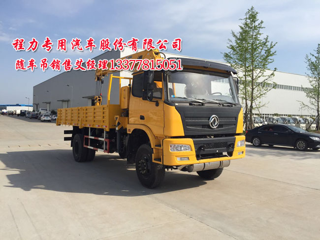 四驅(qū)隨車吊圖片