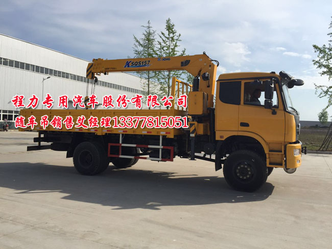 四驅(qū)隨車吊圖片