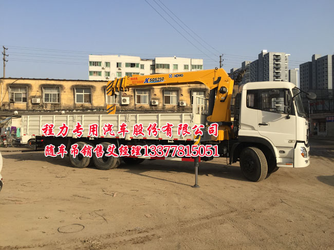 天龍后雙橋隨車吊圖片