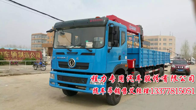 多功能隨車起重運(yùn)輸車圖片