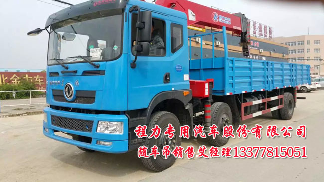 多功能隨車起重運(yùn)輸車圖片