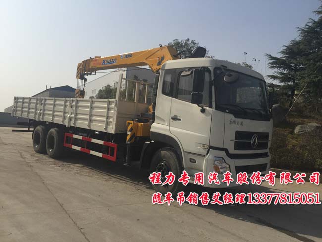 東風(fēng)天龍隨車吊