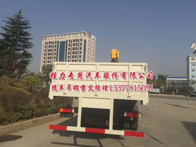 東風(fēng)天龍隨車吊