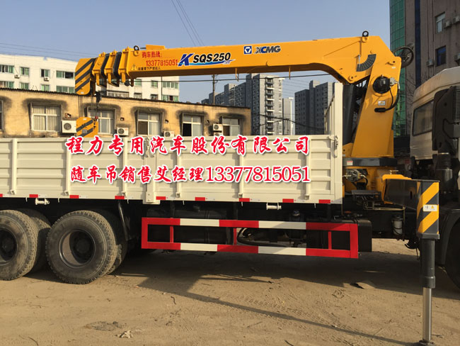 東風(fēng)天龍隨車吊