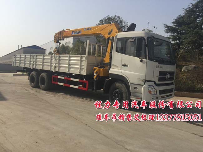 天龍后八輪隨車起重運(yùn)輸車