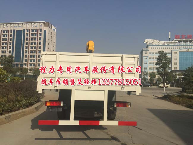 天龍后八輪隨車起重運(yùn)輸車