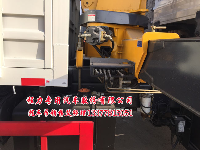 天龍后八輪隨車起重運(yùn)輸車