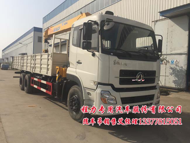 天龍后八輪隨車起重運(yùn)輸車