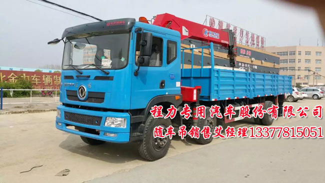 東風(fēng)三軸起重運(yùn)輸車圖片