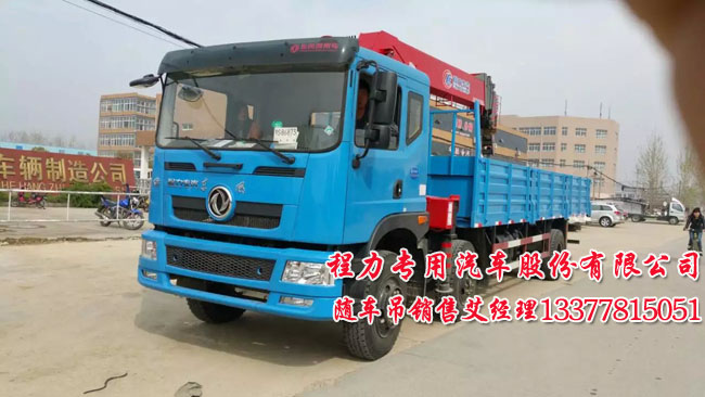 東風(fēng)三軸起重運(yùn)輸車圖片