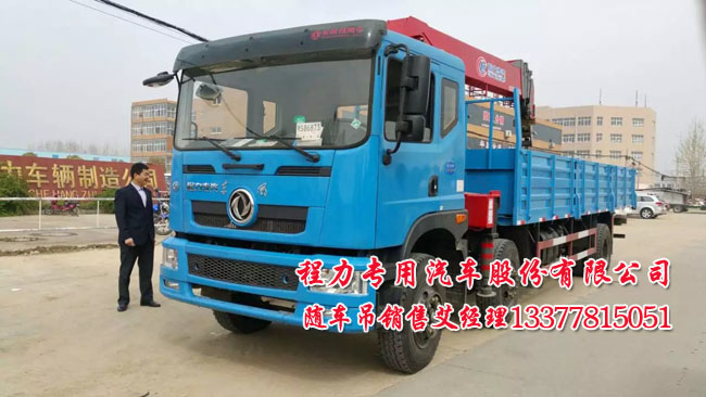 東風(fēng)三軸起重運(yùn)輸車圖片