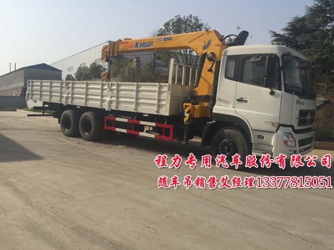 風(fēng)天龍后雙橋隨車吊