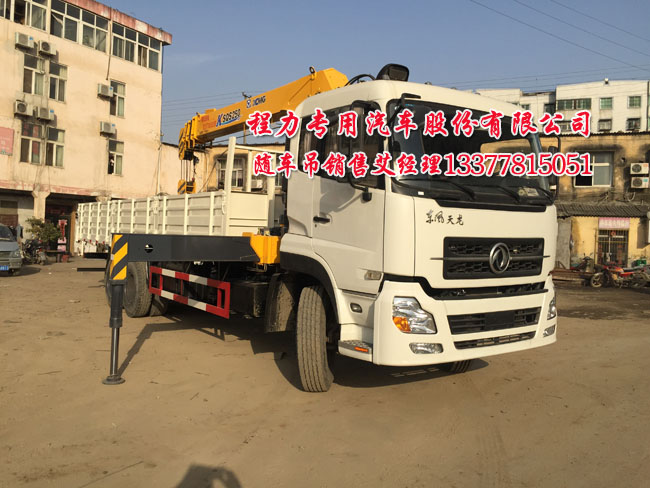 風(fēng)天龍后雙橋隨車吊