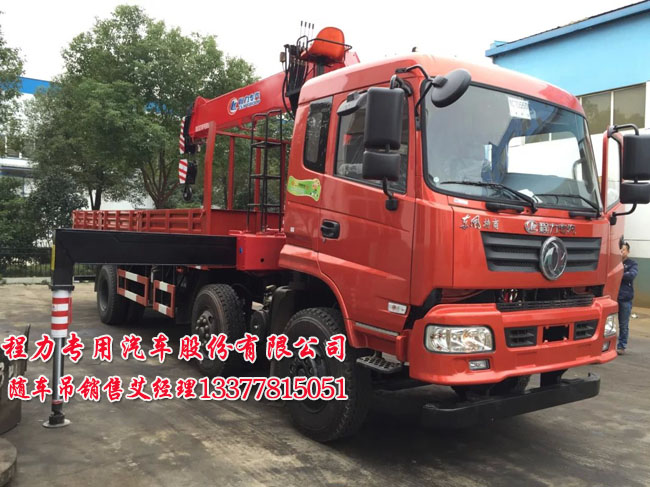 特商三軸隨車吊圖片