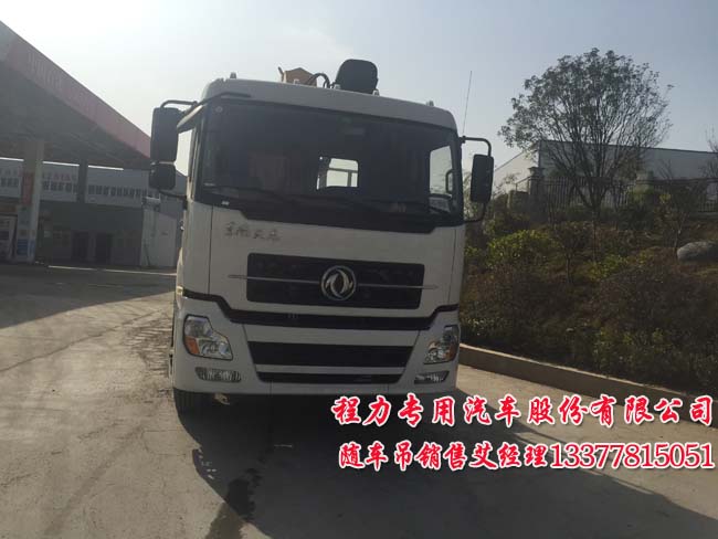 東風天龍后雙橋隨車吊