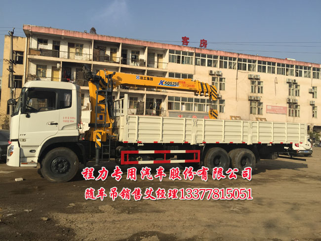 東風天龍后雙橋隨車吊