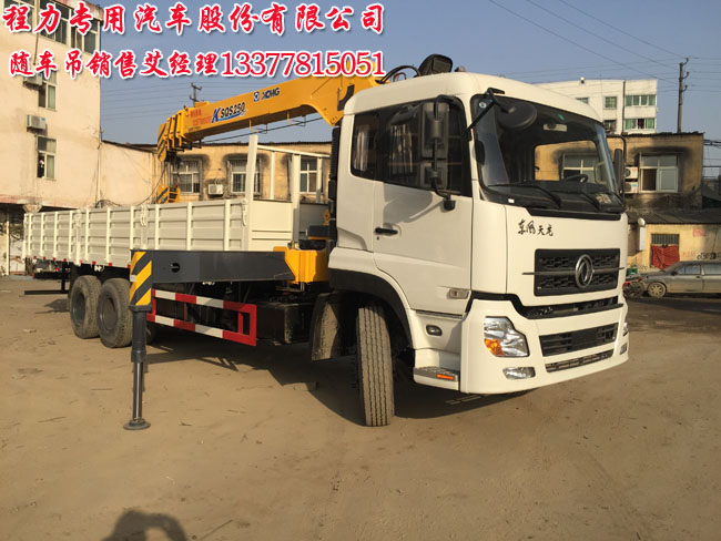 東風天龍后雙橋隨車吊