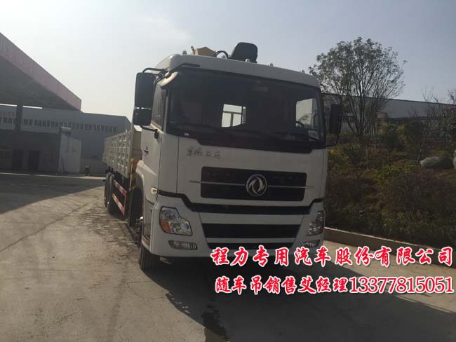 東風(fēng)天后雙橋隨車(chē)吊