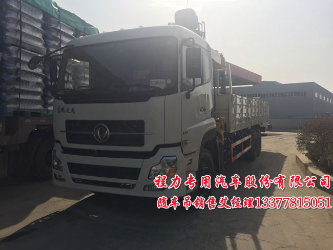 東風(fēng)天后雙橋隨車(chē)吊