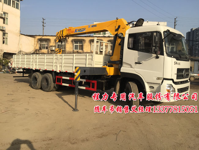 東風(fēng)天后雙橋隨車(chē)吊