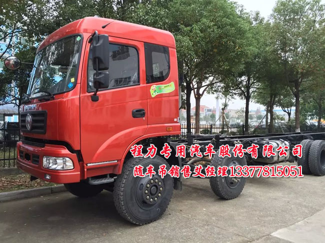 隨車起重運(yùn)輸車