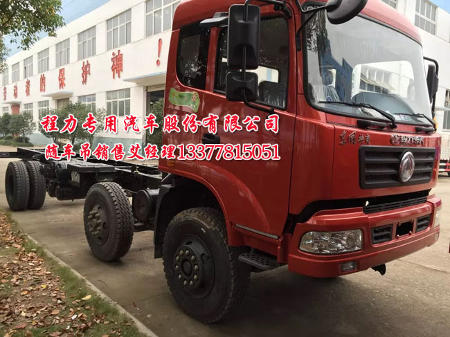 隨車起重運(yùn)輸車