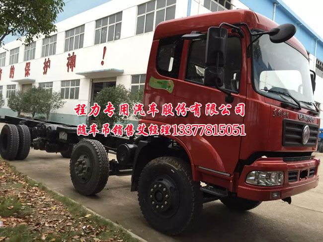 隨車起重運(yùn)輸車