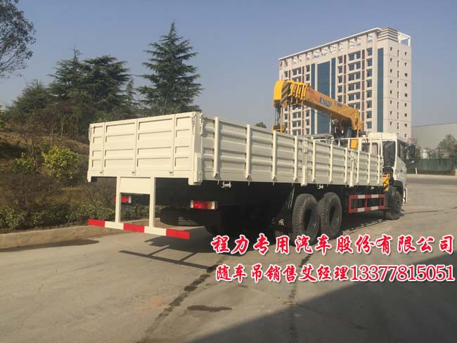 東風天龍后雙橋隨車起重運輸車