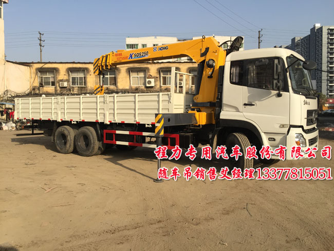 東風天龍后雙橋隨車起重運輸車