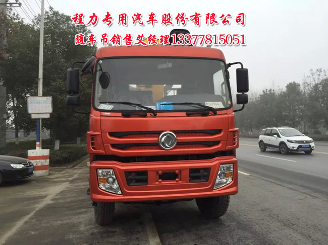 后雙橋貨車吊圖片