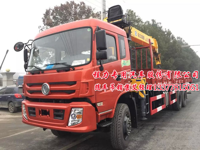 后雙橋貨車吊圖片