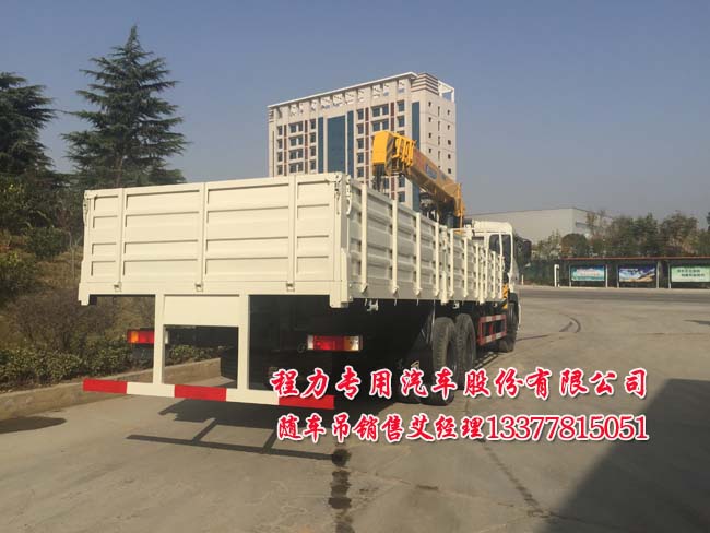 10噸14噸12噸東風(fēng)天龍后雙橋隨車吊