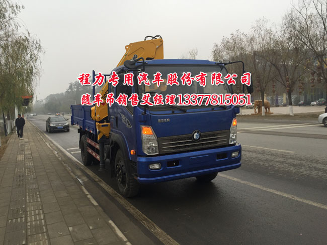 8噸6.3噸5噸4噸王牌隨車吊