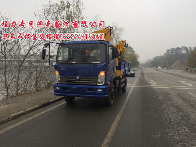 8噸6.3噸5噸4噸王牌隨車吊