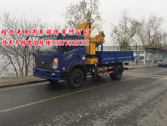 8噸6.3噸5噸4噸王牌隨車吊