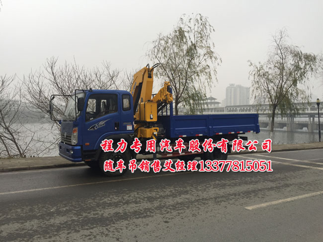 8噸6.3噸5噸4噸王牌隨車吊