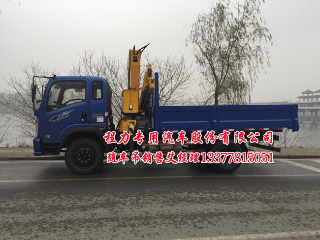 8噸6.3噸5噸4噸王牌隨車吊