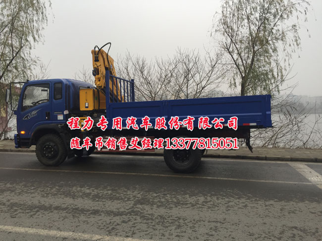 8噸6.3噸5噸4噸王牌隨車吊