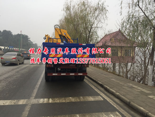 8噸6.3噸5噸4噸王牌隨車吊