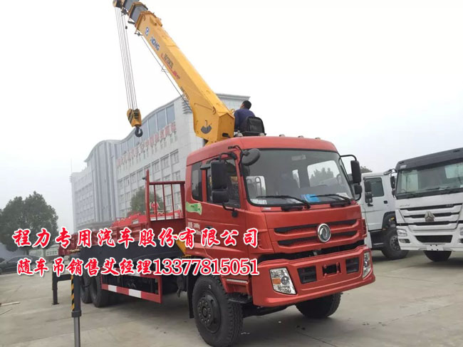 貨帶吊的隨車(chē)吊