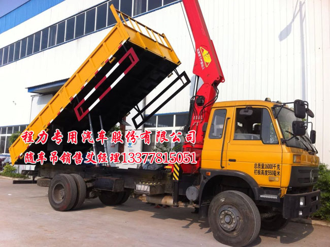 起重運(yùn)輸車圖片